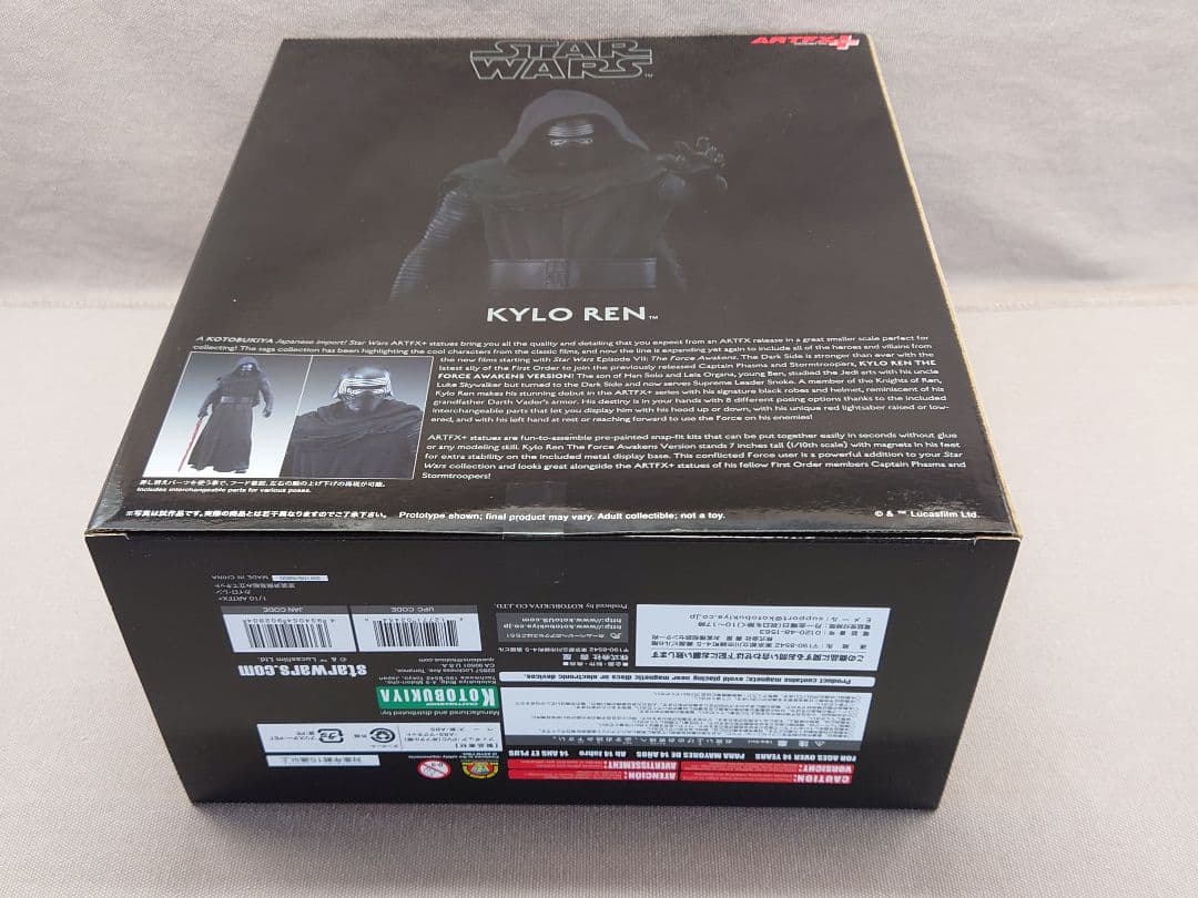 スターウォーズ ARTFX＋ KYLO REN