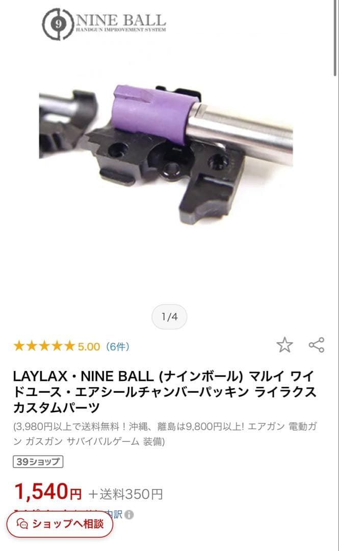42000円相当カスタム済み　美品HK45 タクティカル