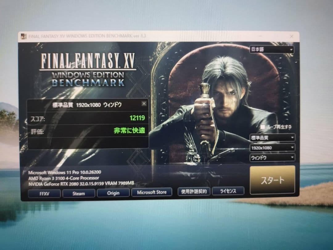 グラフィックボード・グラボ・ビデオカード MSI GEFORCE RTX 2080