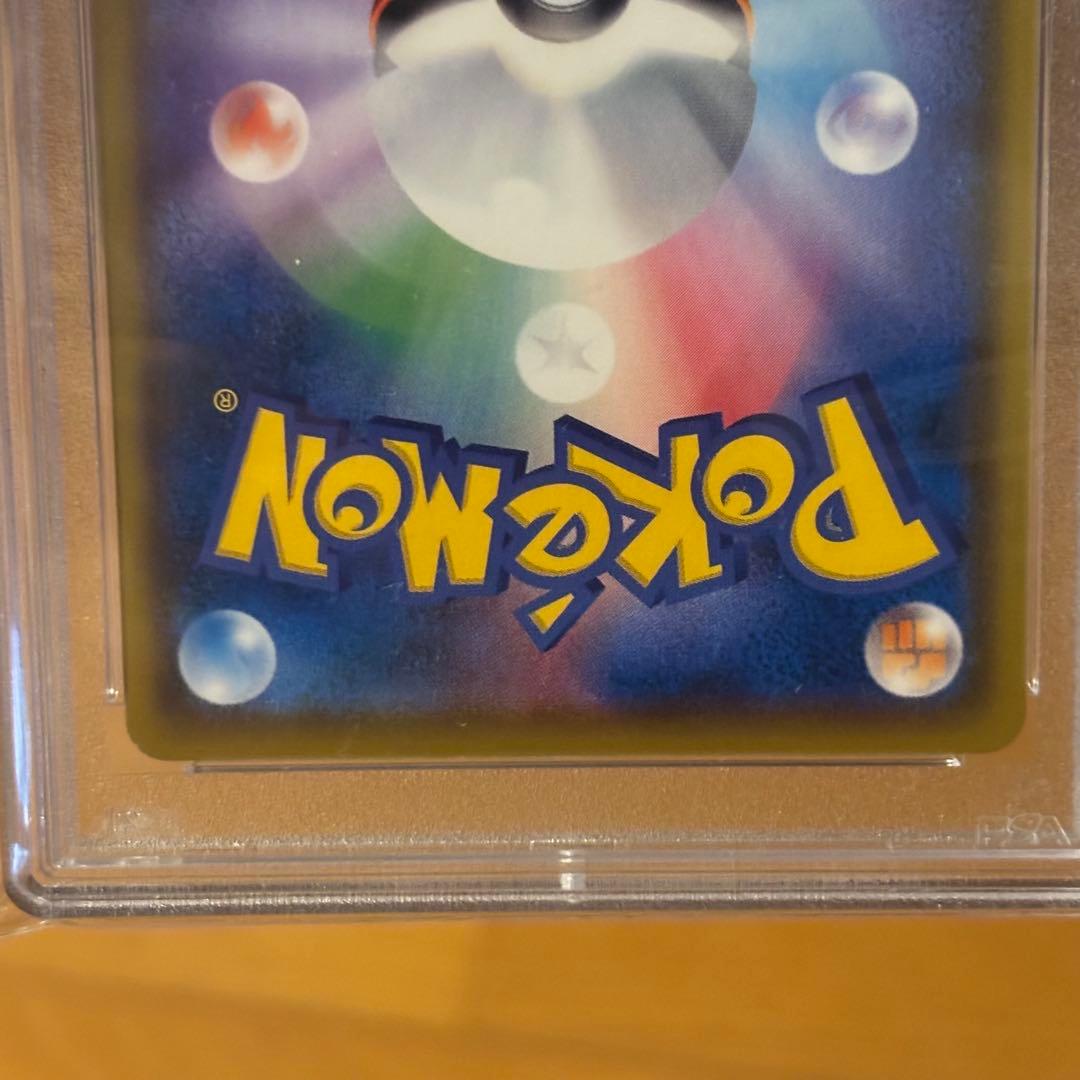 ポケモンカード ムンク モクロー PSA9 POKEMON