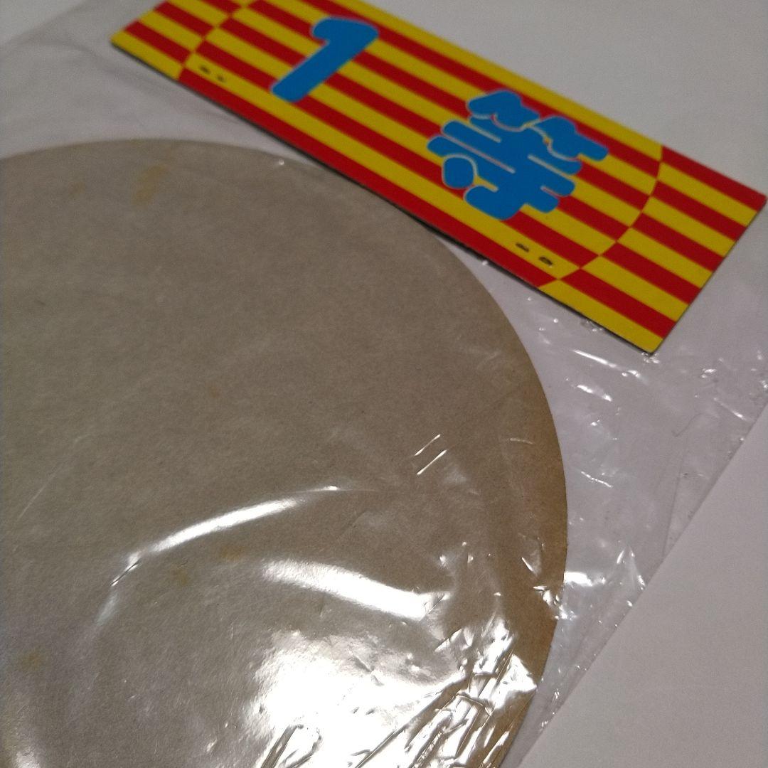 【未開封】ドラゴンボールＺ　メンコ　昭和レトロ①