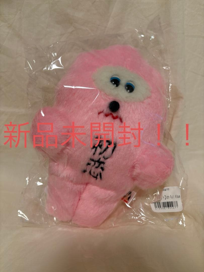 あいみょん　初恋ちゃん　ぬいぐるみ　AIMYON