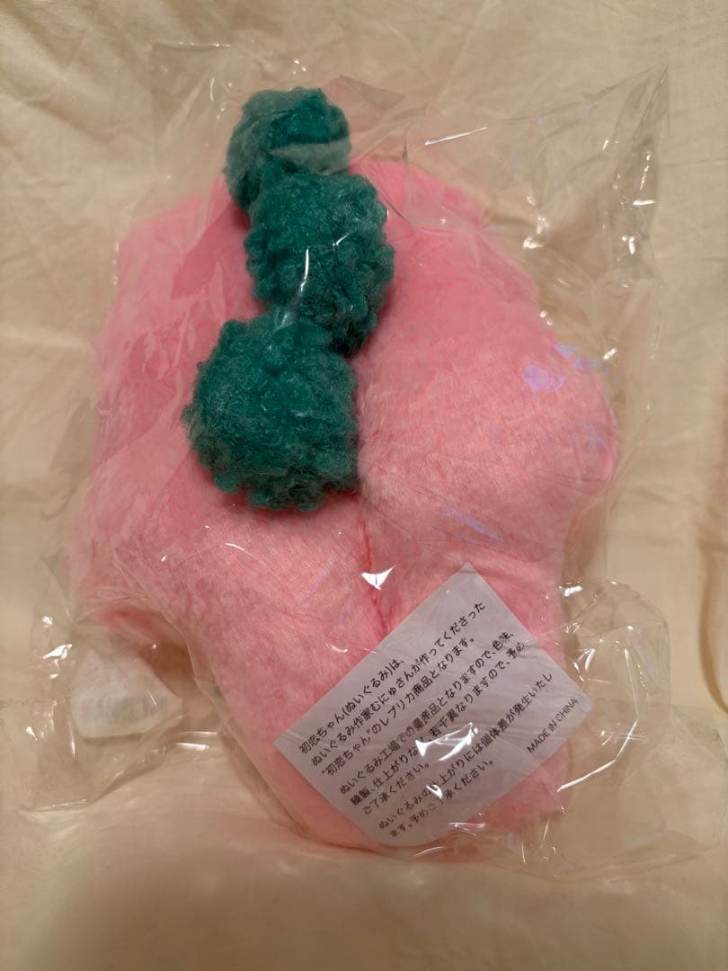 あいみょん　初恋ちゃん　ぬいぐるみ　AIMYON