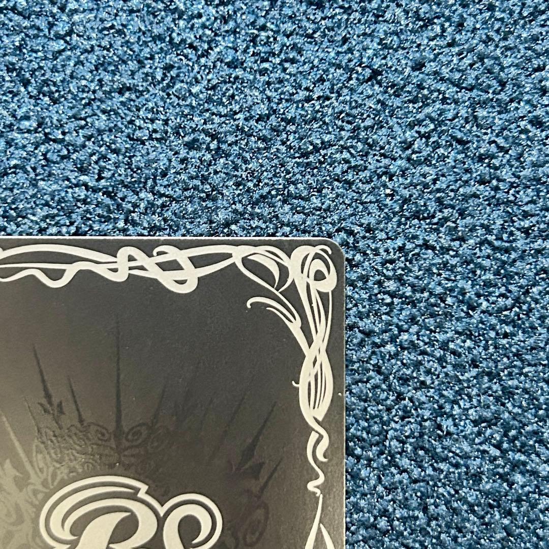 双魚鱗神ピスケガレオンXV 星座シークレット　バトスピ　巡る星々 フレーム