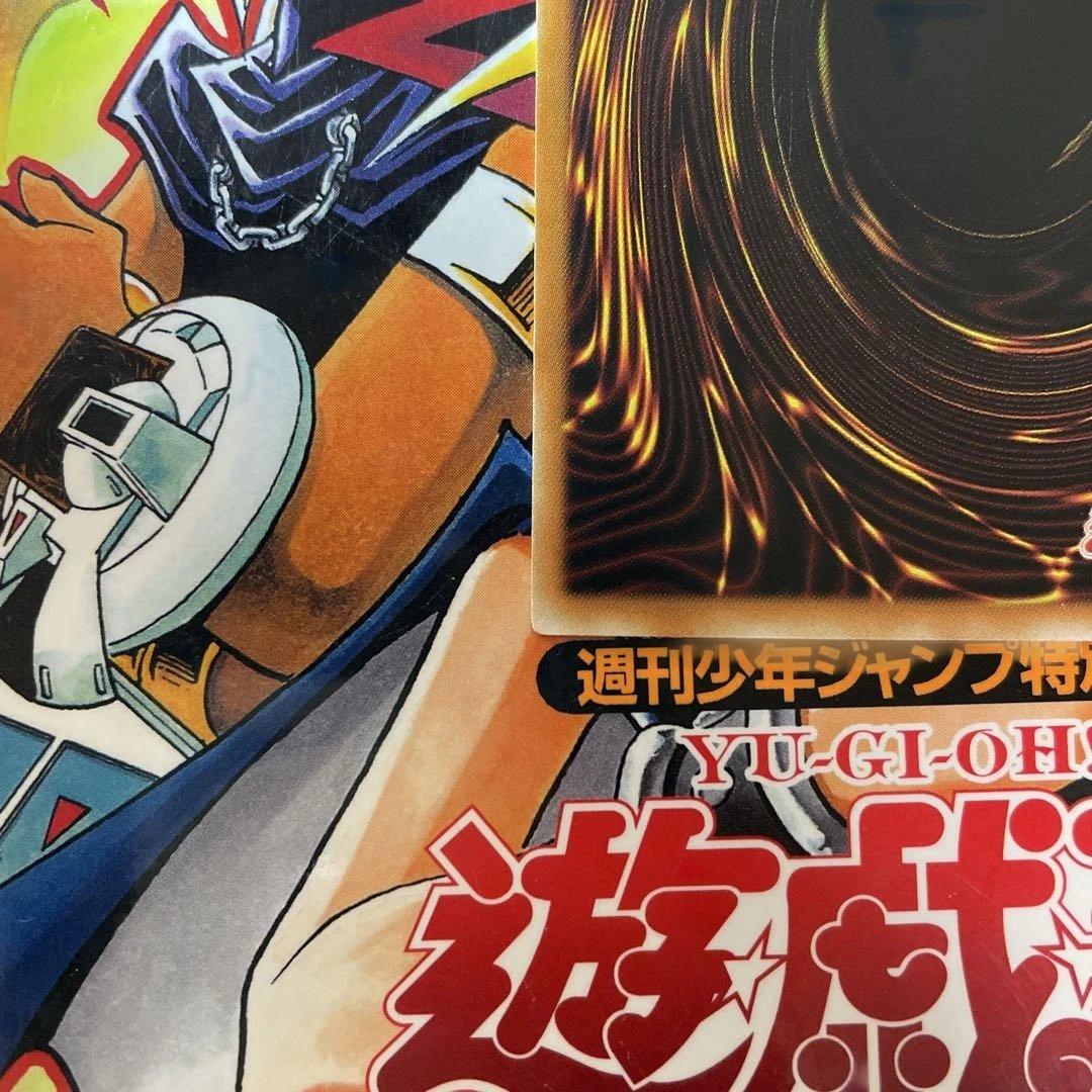 遊戯王OCG ブルーアイズホワイトドラゴン 1st Edition