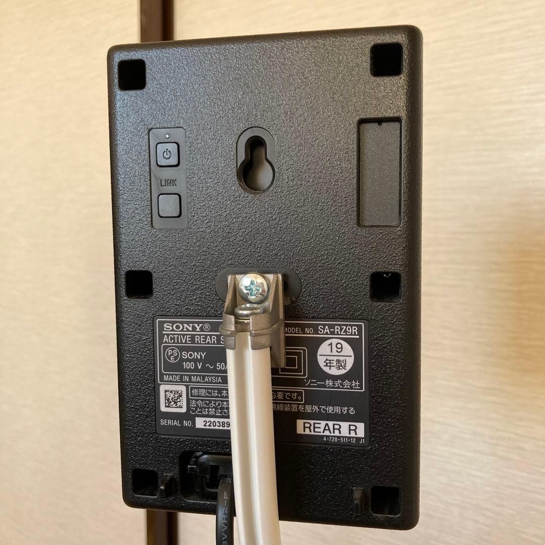 SONY SA-Z9R リアスピーカー