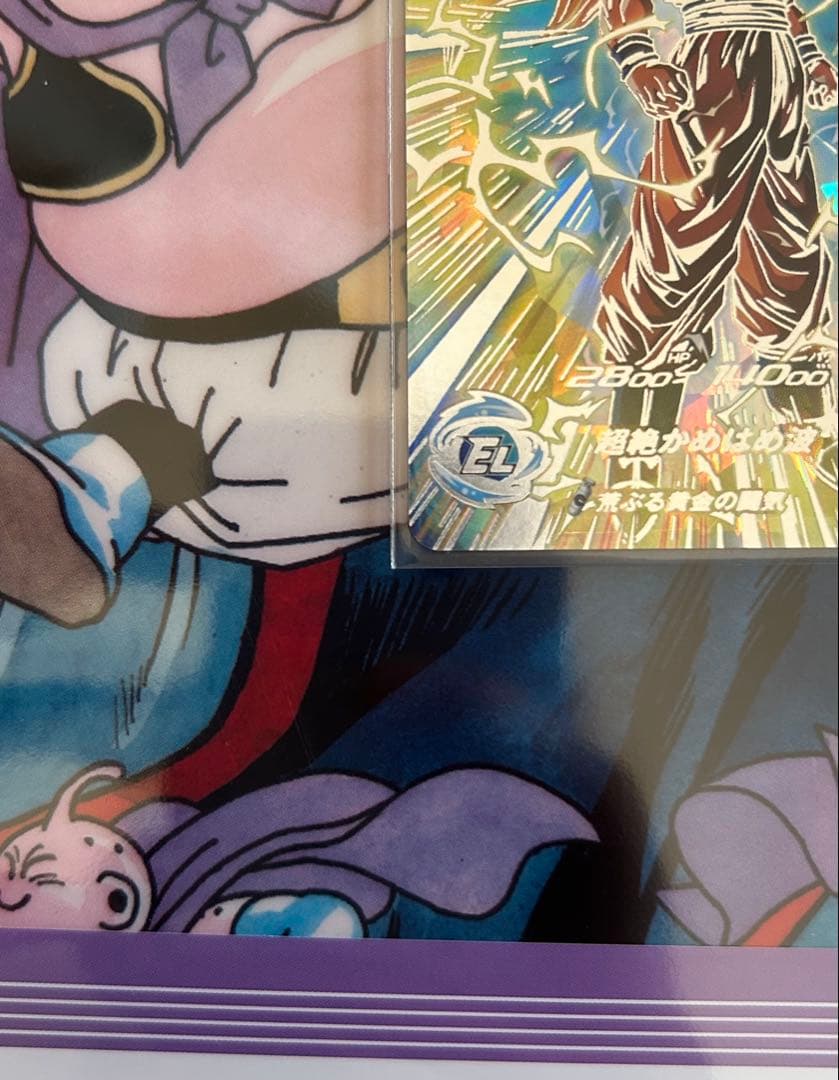 超サイヤ人ゴッドSS孫悟空 SECカード