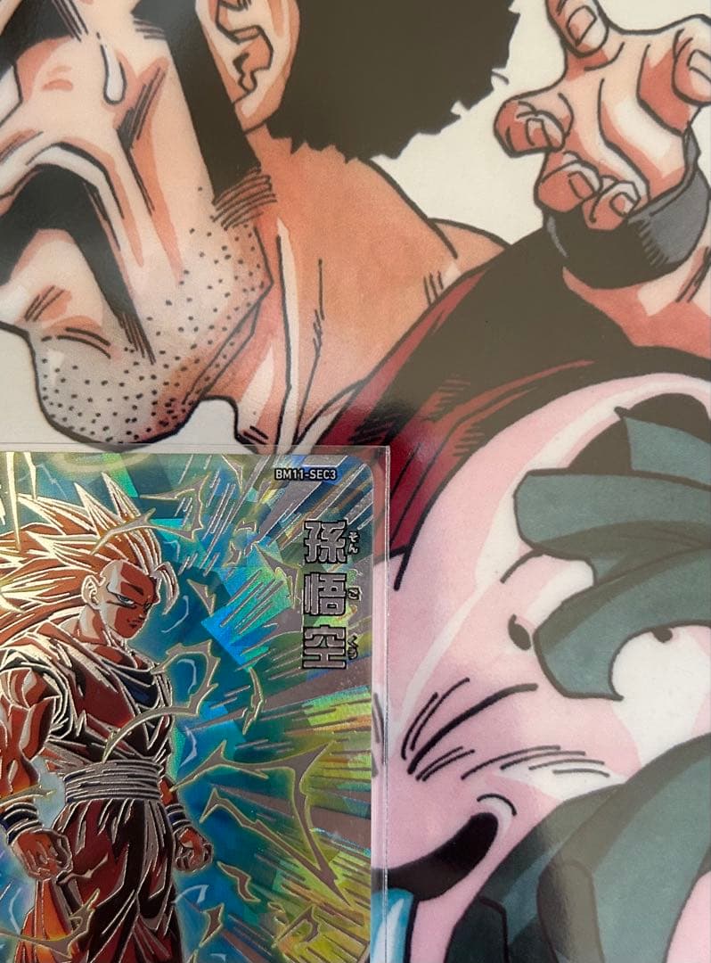 超サイヤ人ゴッドSS孫悟空 SECカード