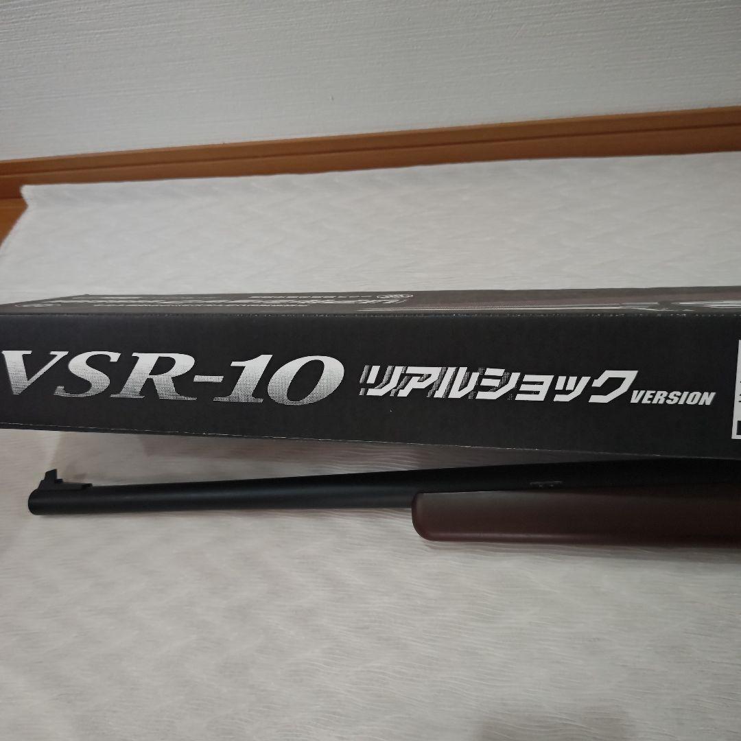 ワ*ニ様 【　美品　】VSR-10 リアルショックVER 東京マルイ　日本製