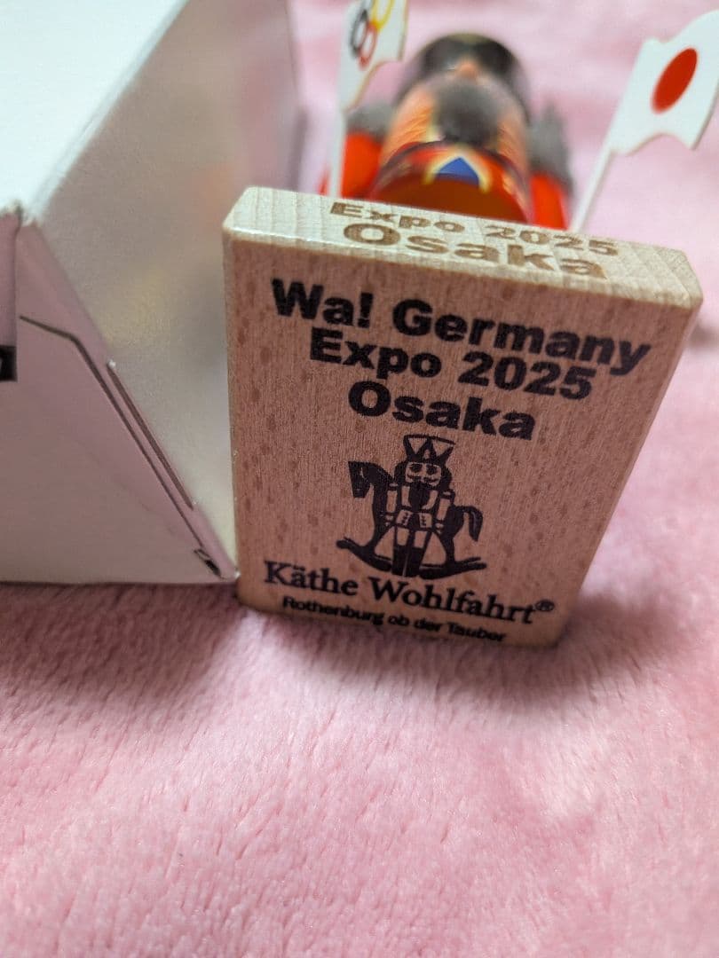 Expo 2025 大阪 ドイツパビリオン　くるみ割り人形　非売品 限定品