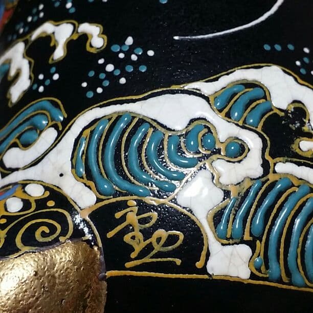 金彩龍図の蘭鉢