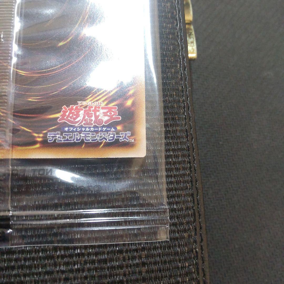 遊戯王　青眼の白龍　東京ドーム　25th 未開封