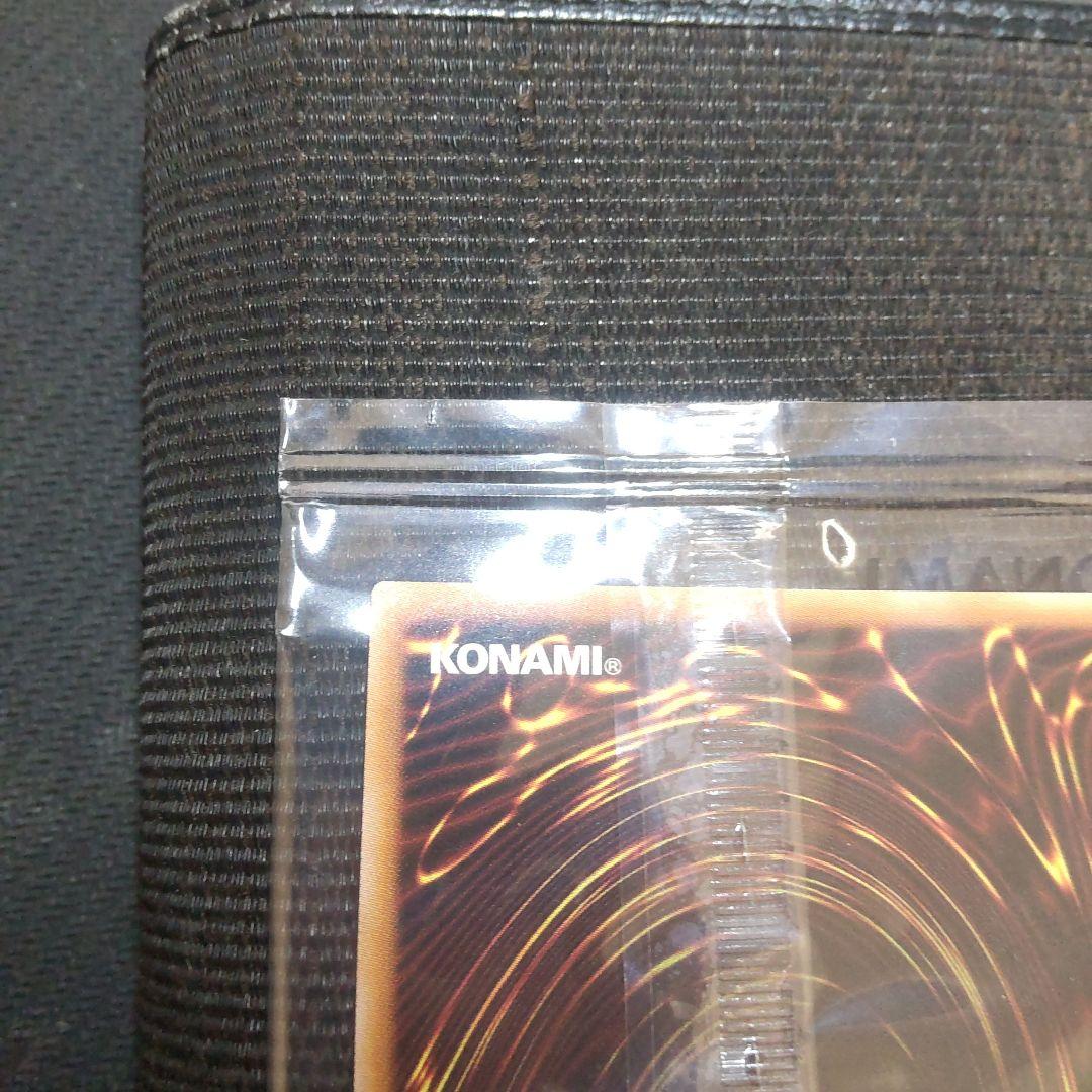 遊戯王　青眼の白龍　東京ドーム　25th 未開封