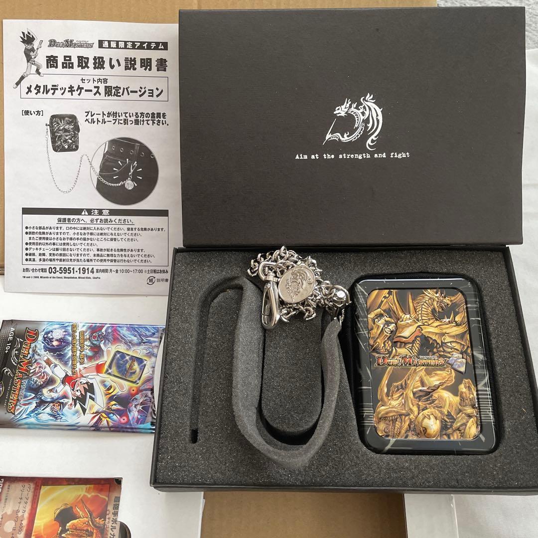 新品未使用　デュエルマスターズ　コレクターズBOX