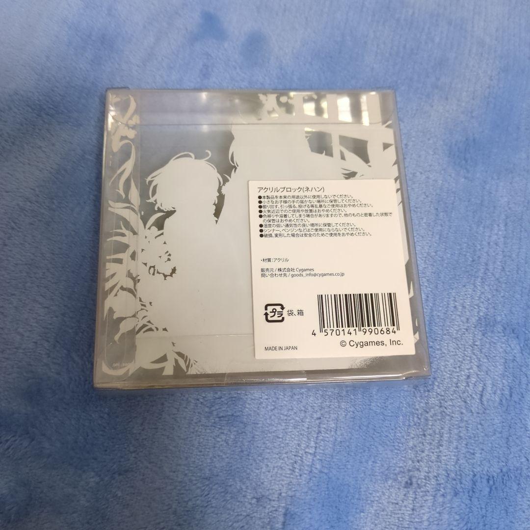 グランブルーファンタジー グラブル フェス アクリルブロック ネハン