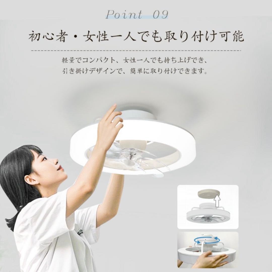❤️大特価❤️ シーリングファンライト　5000lm 調光調色　空気循環　dcモータ