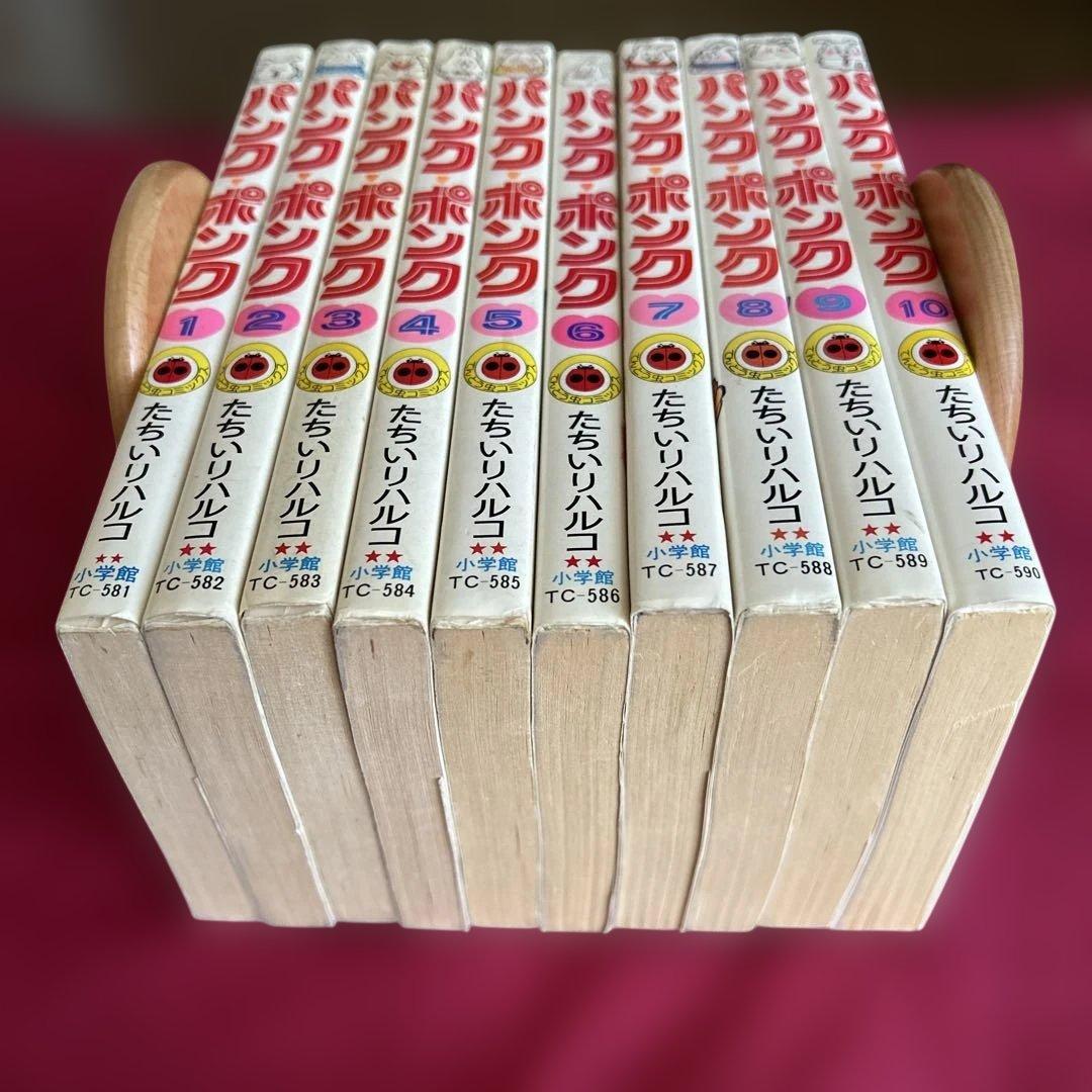 ★*★様 パンクポンク 1〜10巻 たちいりハルコ