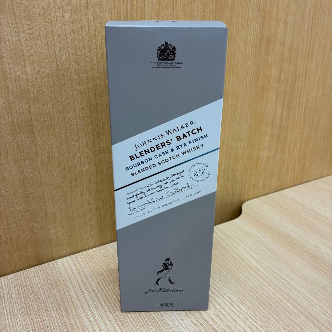 □山崎NV100周年記念・ジョニーウォーカーなどウイスキー3本セット