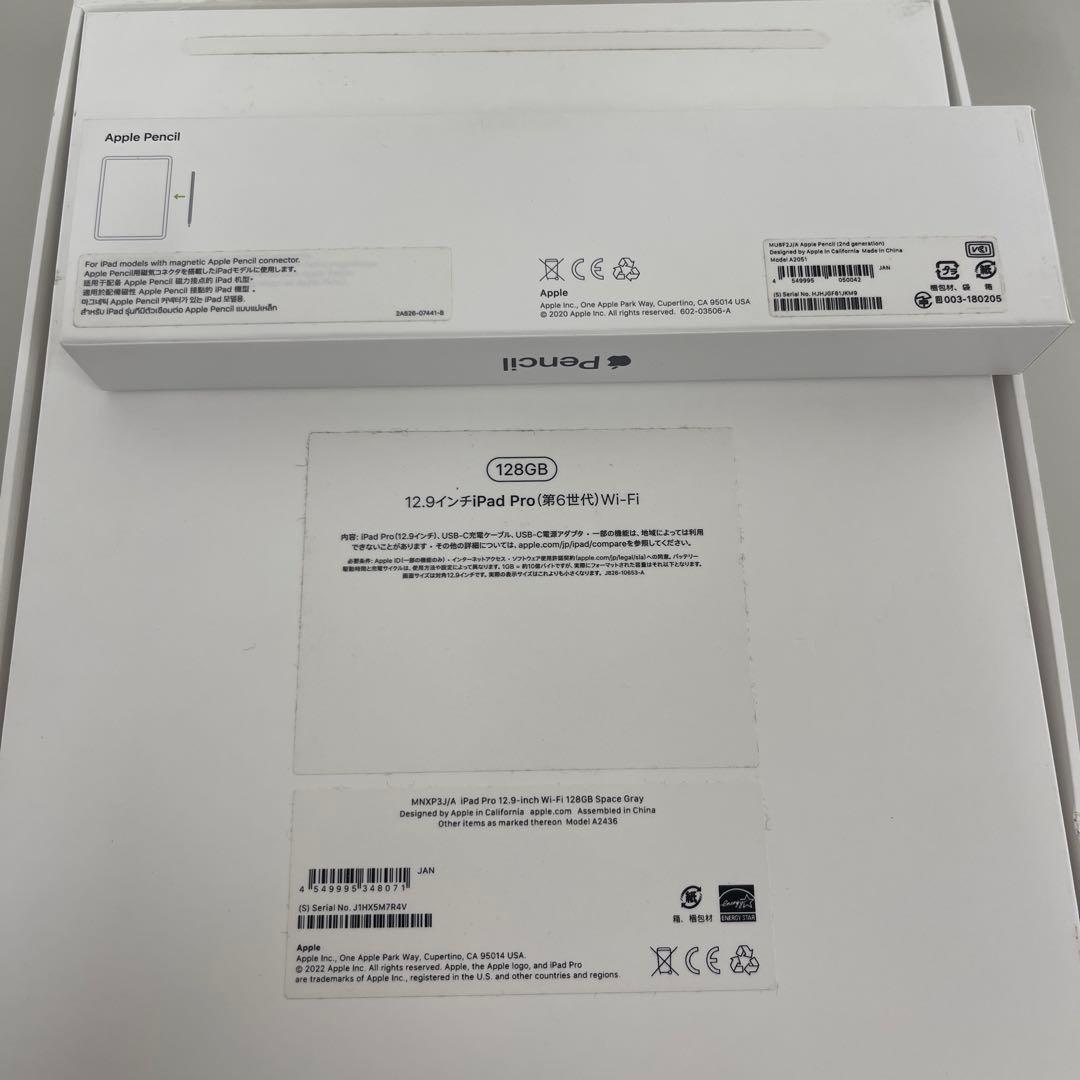 iPad Pro 12.9インチ 第6世代 256GB Wi-Fi　フルセット