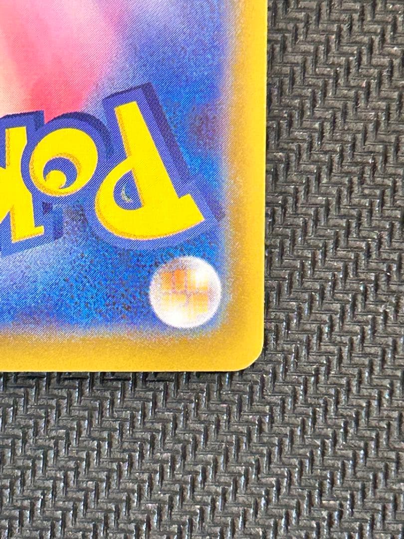 れ*ゃ様 スタートデッキ100 025 ピカチュウex SAR デッキセット