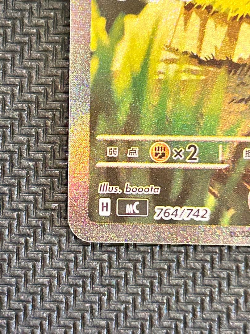 れ*ゃ様 スタートデッキ100 025 ピカチュウex SAR デッキセット