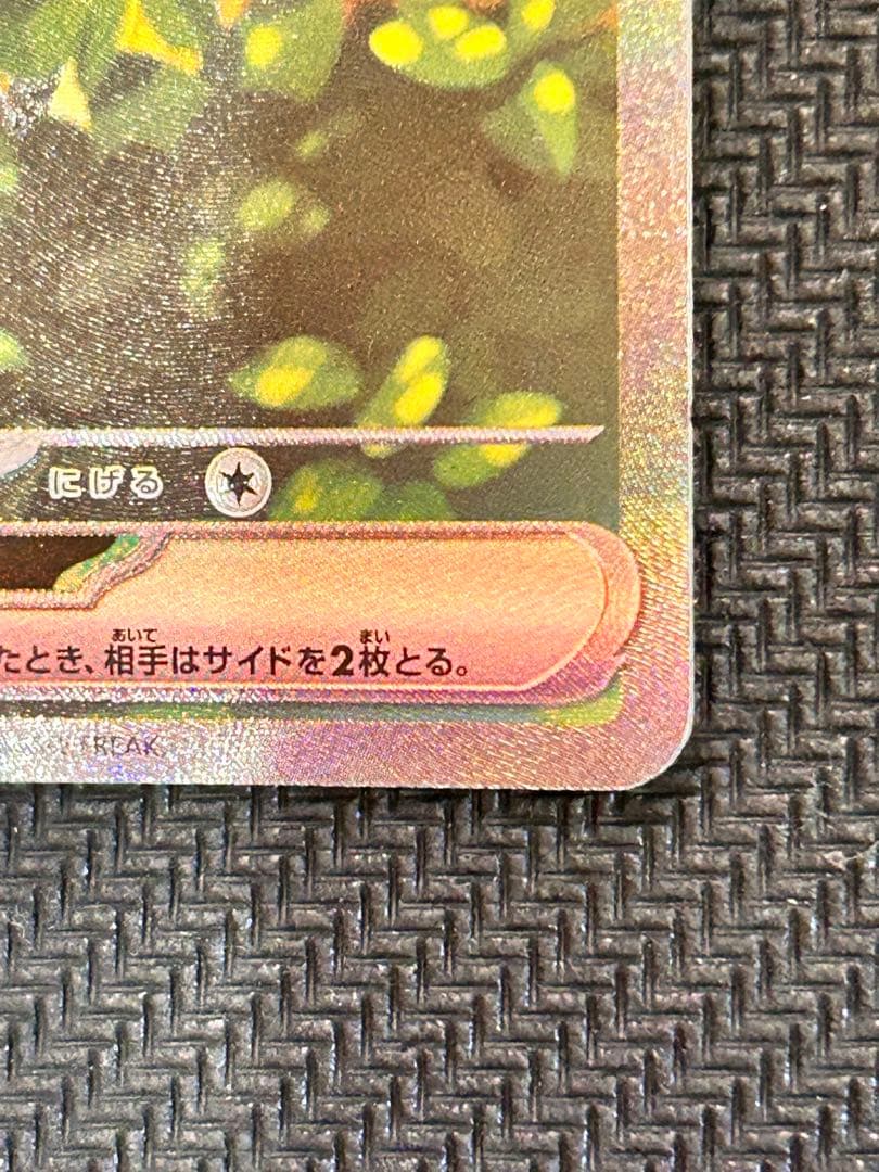 れ*ゃ様 スタートデッキ100 025 ピカチュウex SAR デッキセット