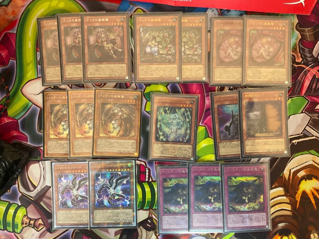 遊戯王 蟲惑魔デッキ引退品　まとめ買い　45枚