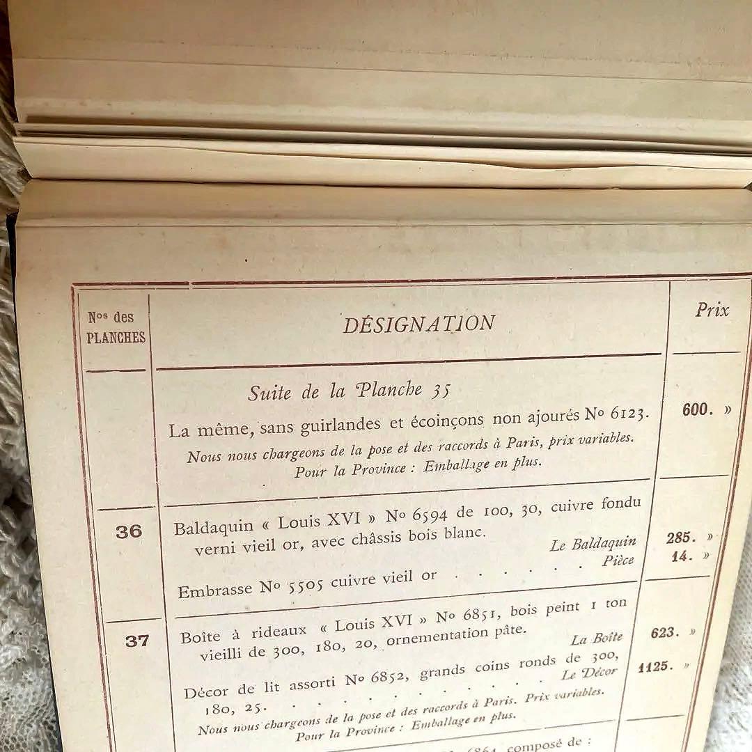 フランスアンティーク カーテン見本A.R.C. 19世紀インテリアデザイン帳