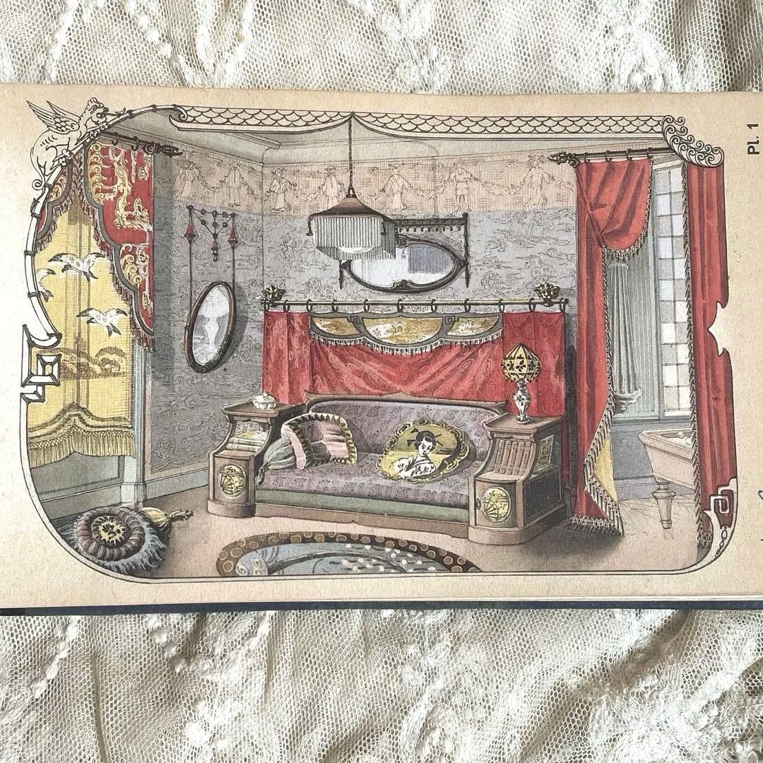 フランスアンティーク カーテン見本A.R.C. 19世紀インテリアデザイン帳