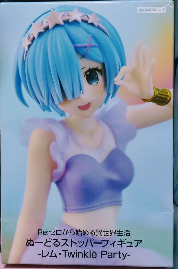 Re:ゼロ フィギュア 14体セット