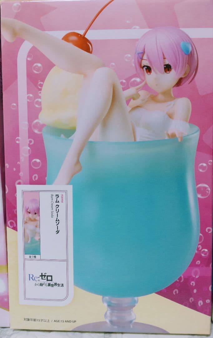 Re:ゼロ フィギュア 14体セット