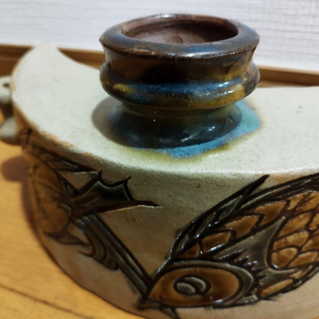 女性陶芸作家　宮城須美子さん　大きな双魚紋の抱瓶　幅約27センチ！　花器・飾り壷