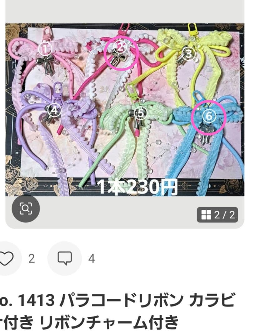 ちゃんまちゃ様