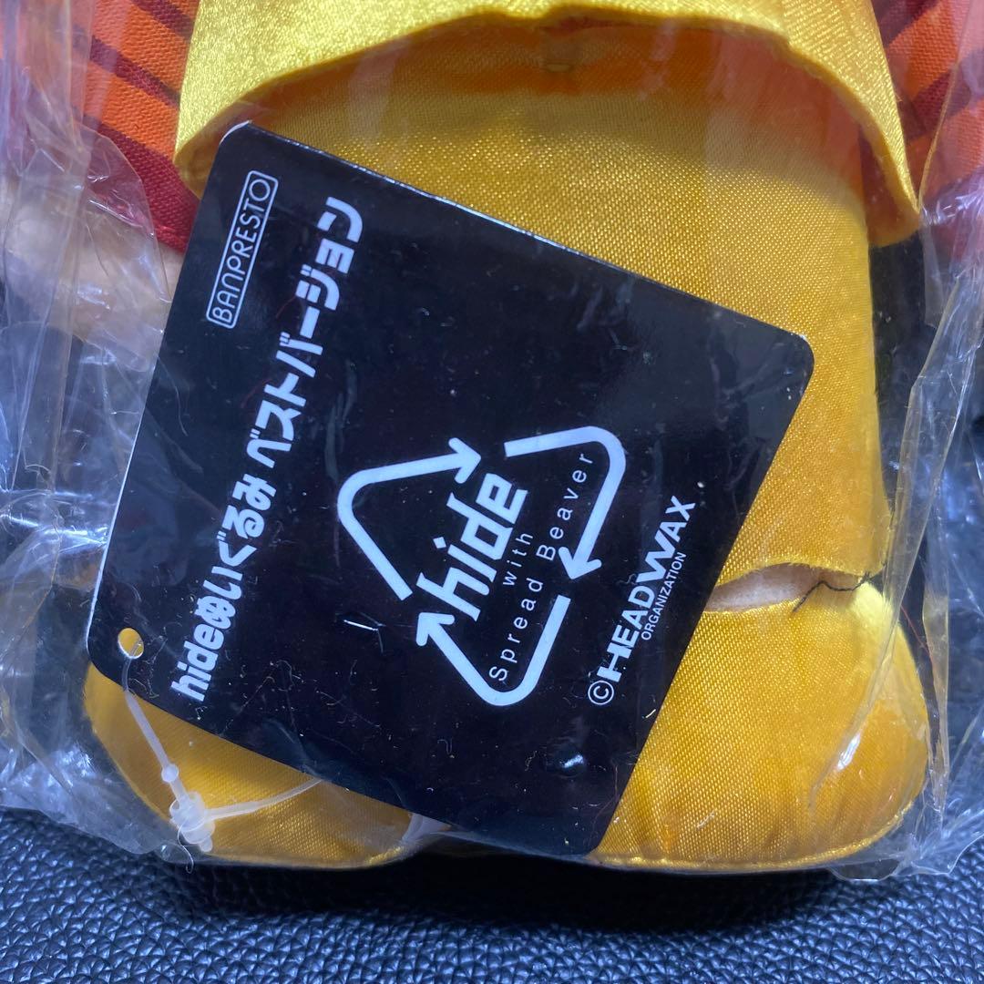 X JAPAN hide ぬいぐるみ　限定品 公式商品