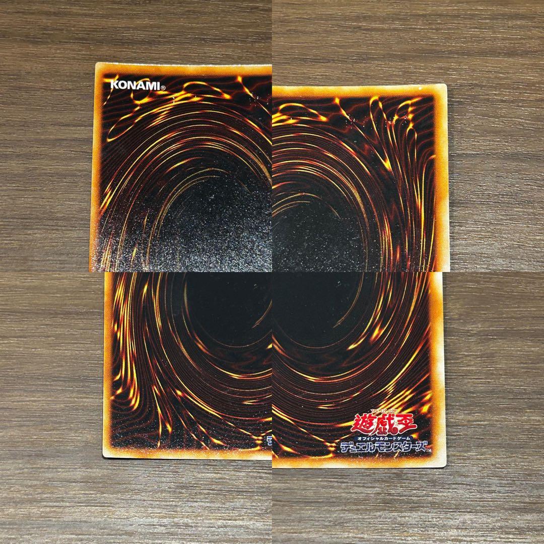 遊戯王 究極完全態 グレート モス 初期 シークレットレア シク グレートモス