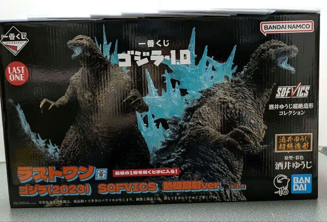 一番くじ ゴジラ-1.0 ラストワン賞 ゴジラ(2023) 熱線放射ver.