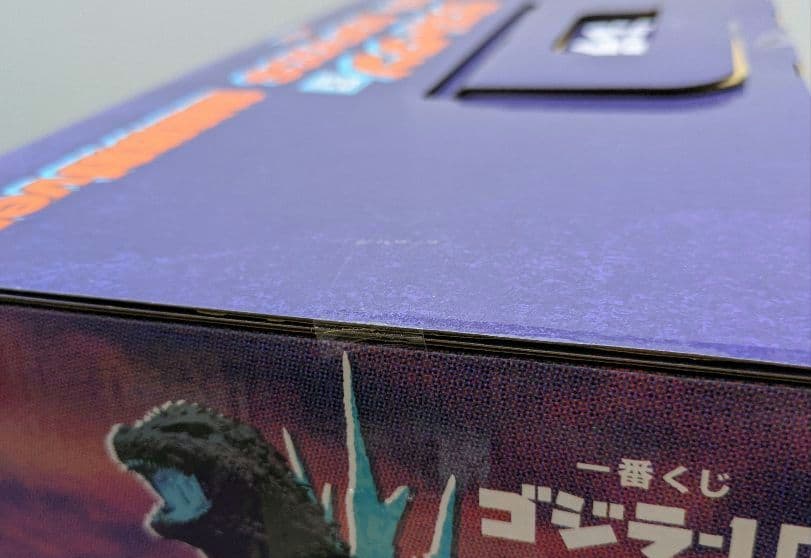 一番くじ ゴジラ-1.0 ラストワン賞 ゴジラ(2023) 熱線放射ver.