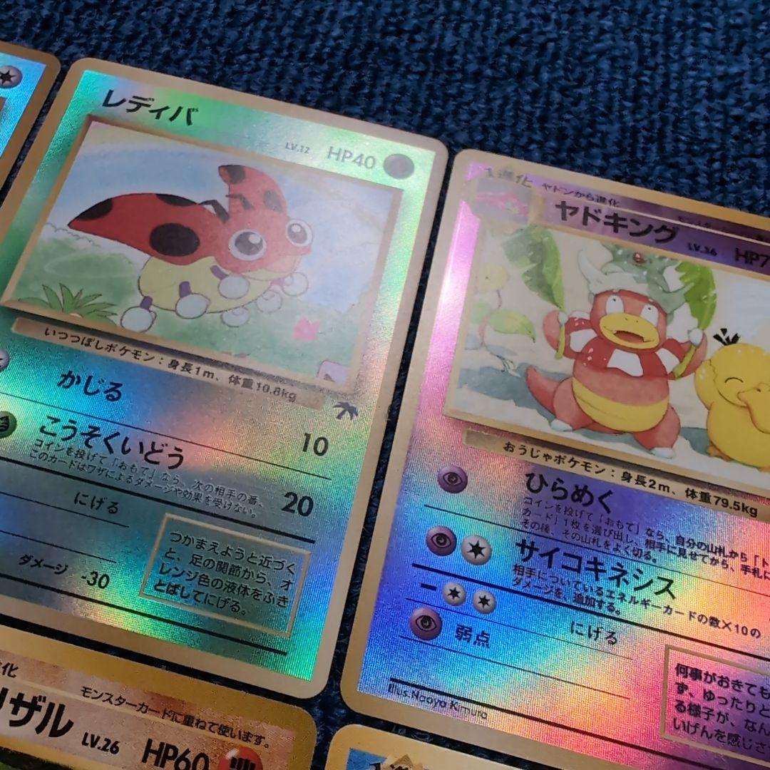 【旧裏】ポケモンカード　サザンアイランド　セット