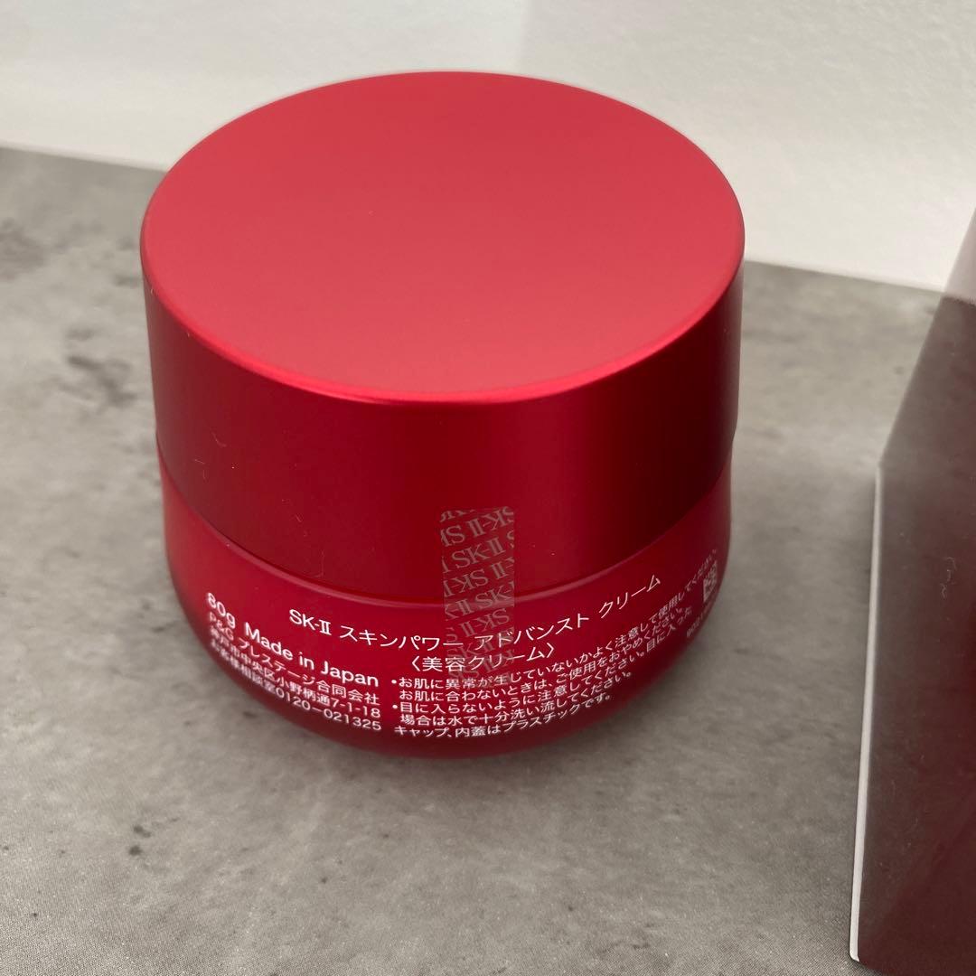 SK-II スキンパワーアドバンスクリーム80g