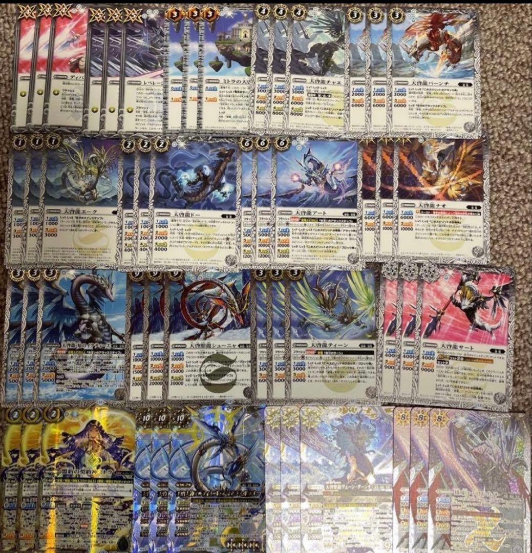 バトルスピリッツ 覚竜 ミトラデッキ