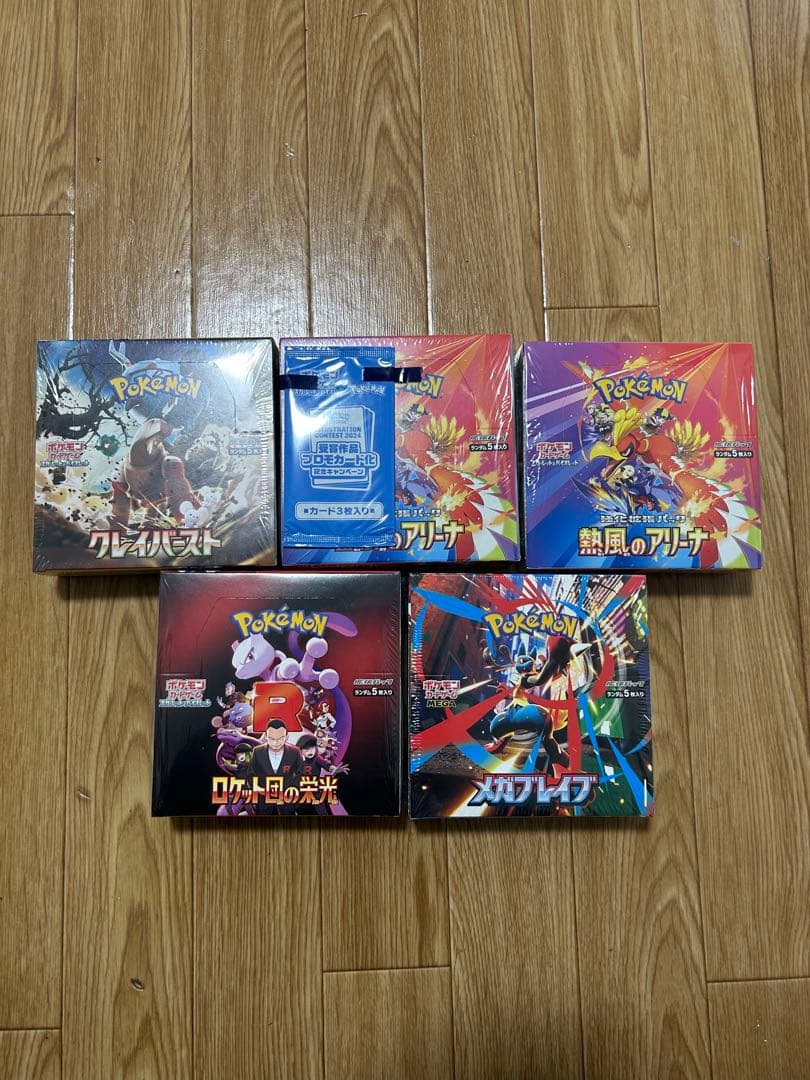 ポケモンカード未開封シュリンク付きBOXまとめ売り。