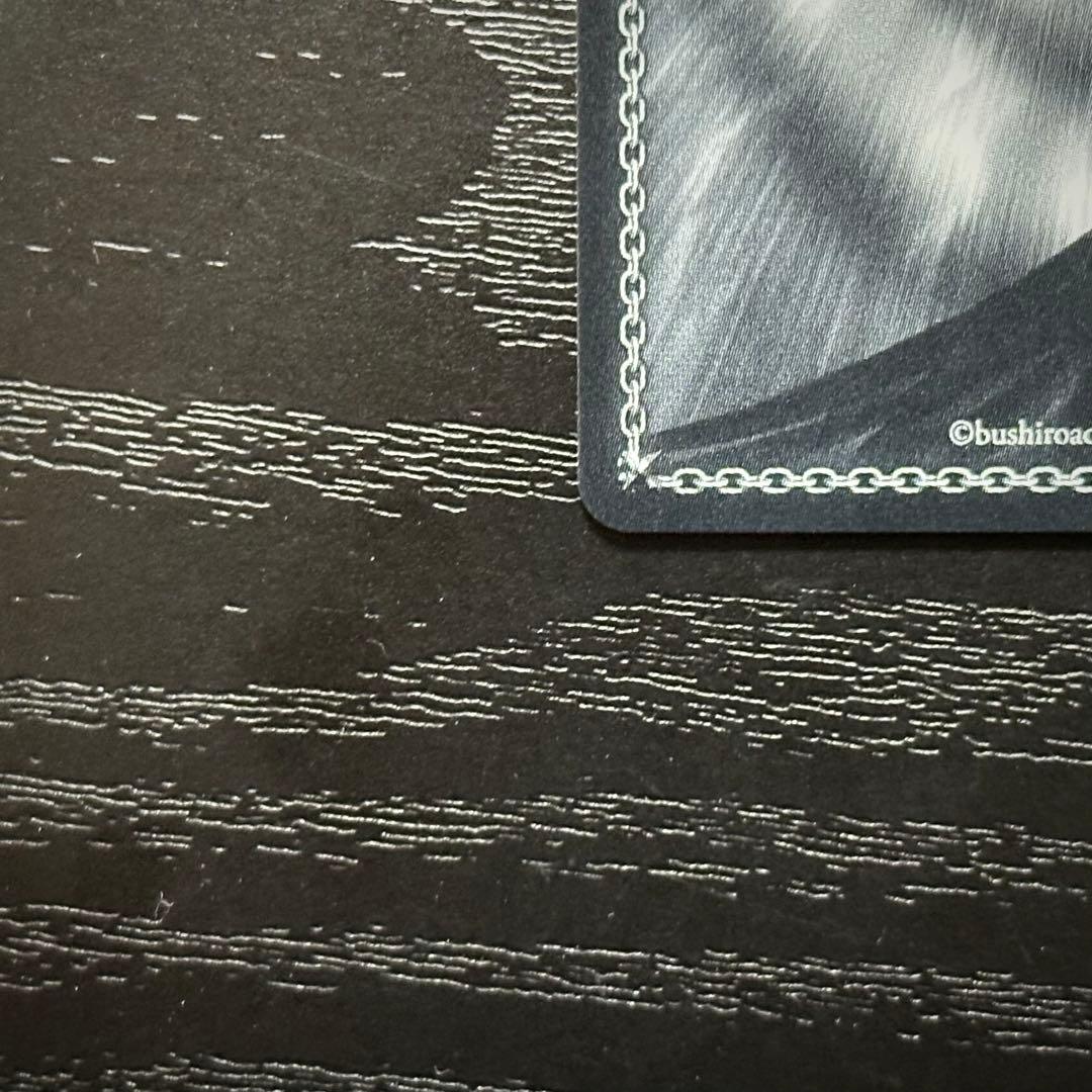 WS 超巡洋艦エーギル SP サイン