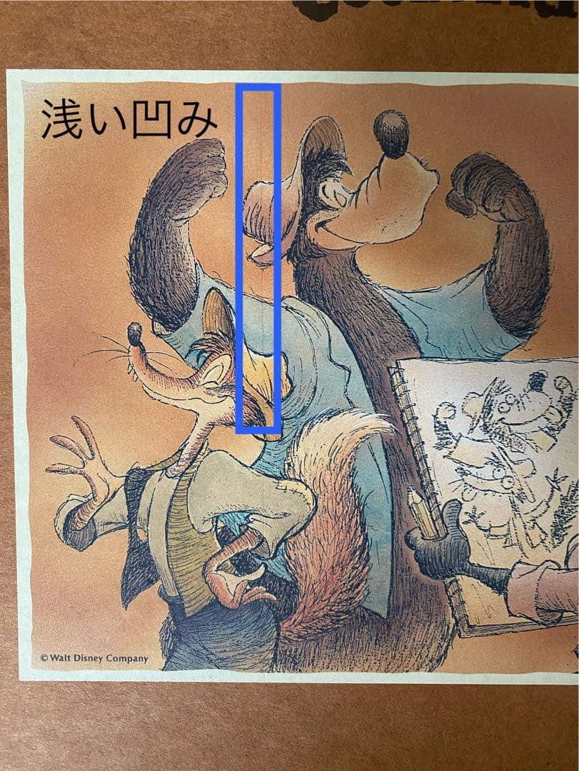 クリッターカントリー スプラッシュマウンテンのスケッチブック【未使用】