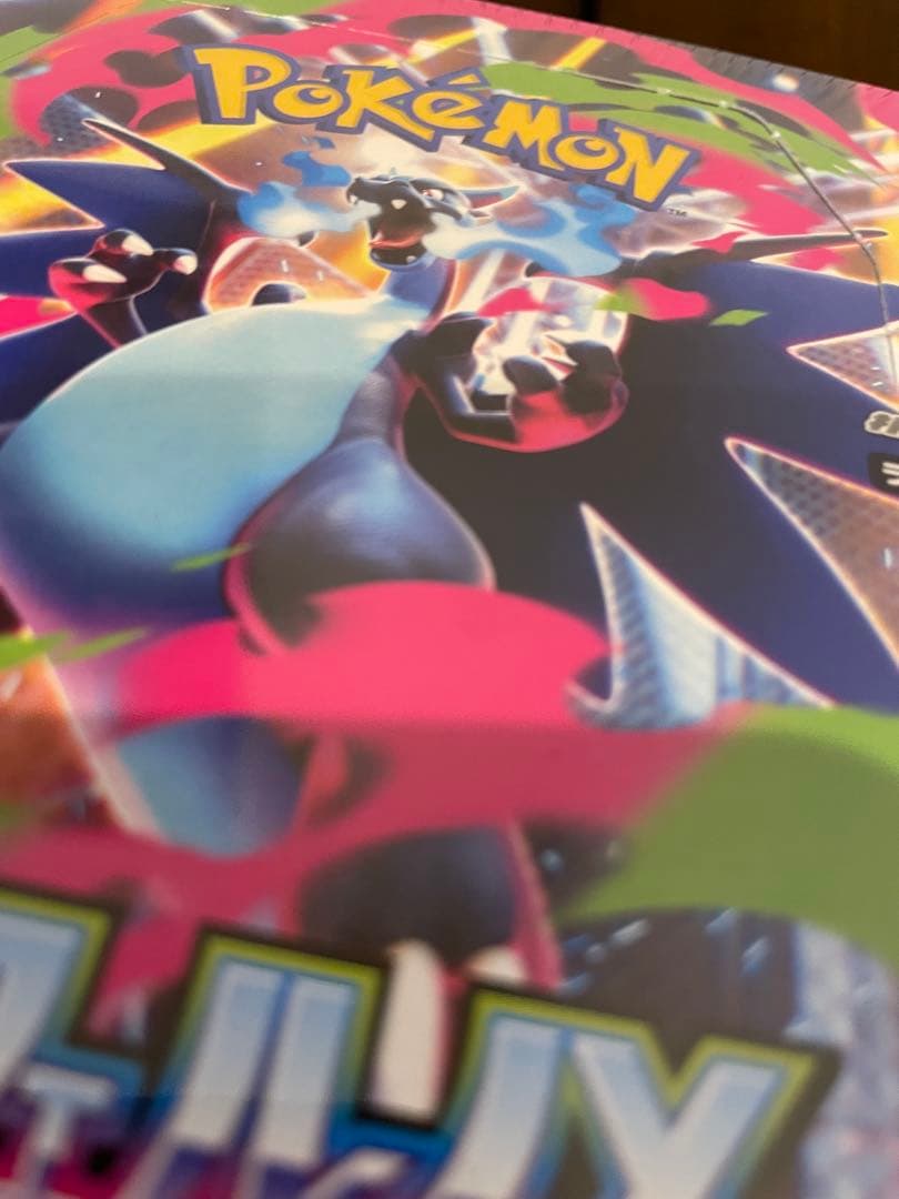 ポケモンカードゲーム インフェルノX ボックス【シュリンク付】