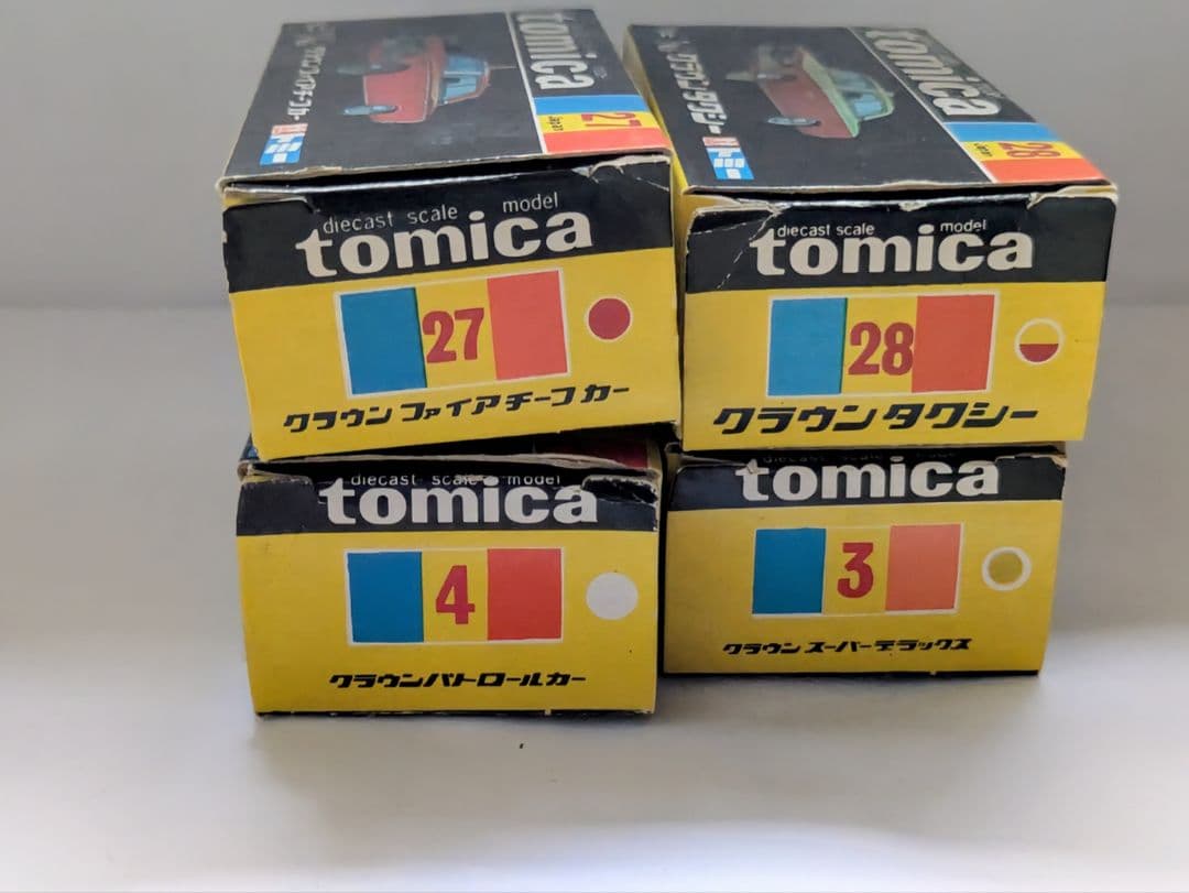 トミカ黒箱 3.4.27.28 クラウンシリーズ　当時物美品