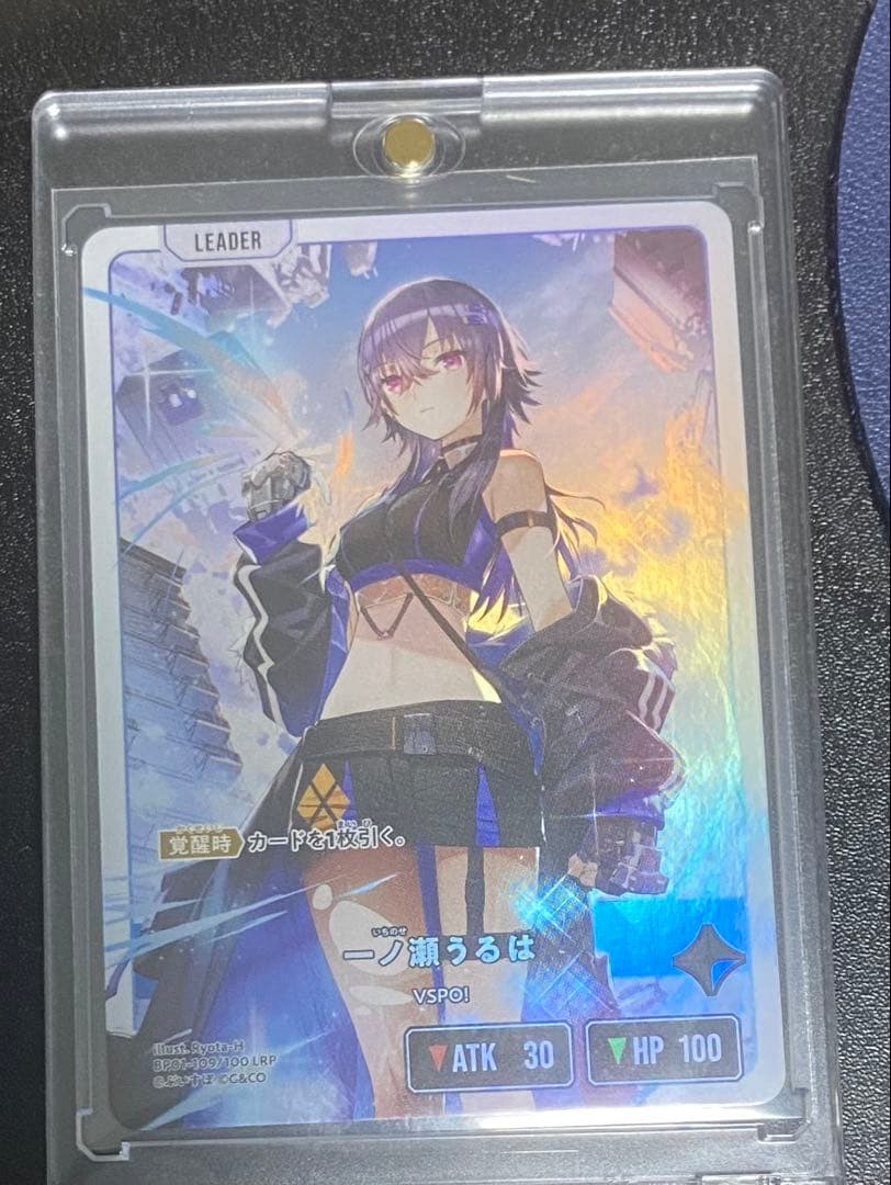 Xross starsクロスタ　一ノ瀬うるは　LRP