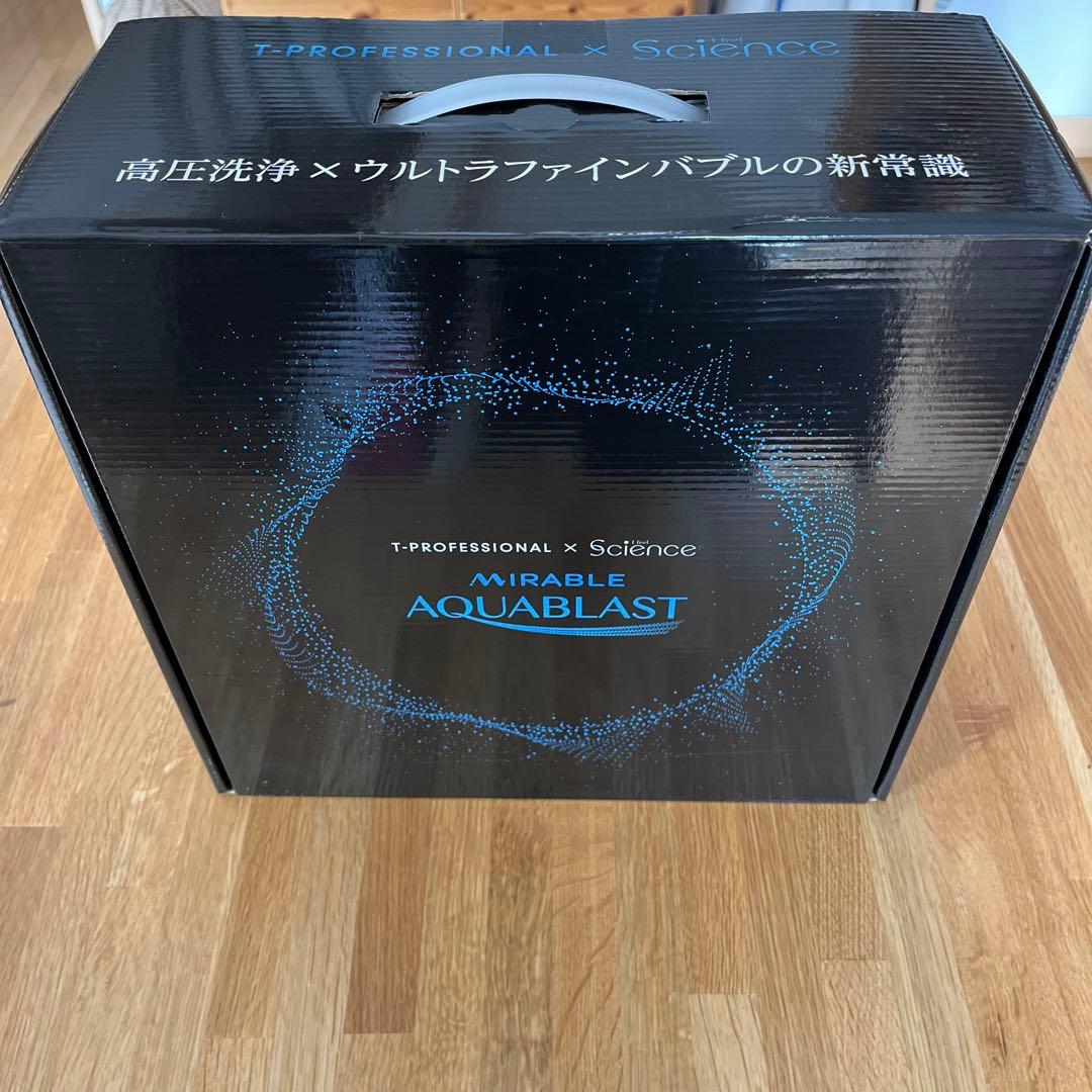 MIRABLE AQUABLAST 高圧洗浄機