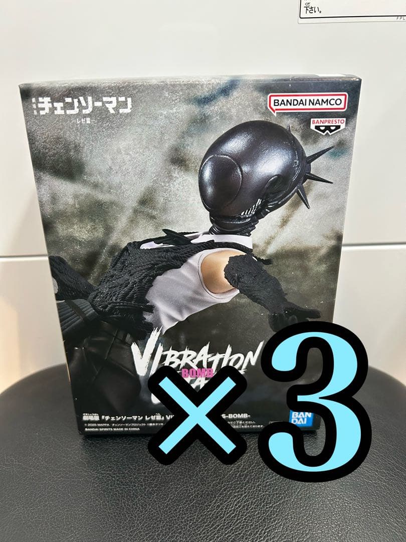 【新品未開封】チェンソーマン　VIBRATION STARS フィギュア　ボム