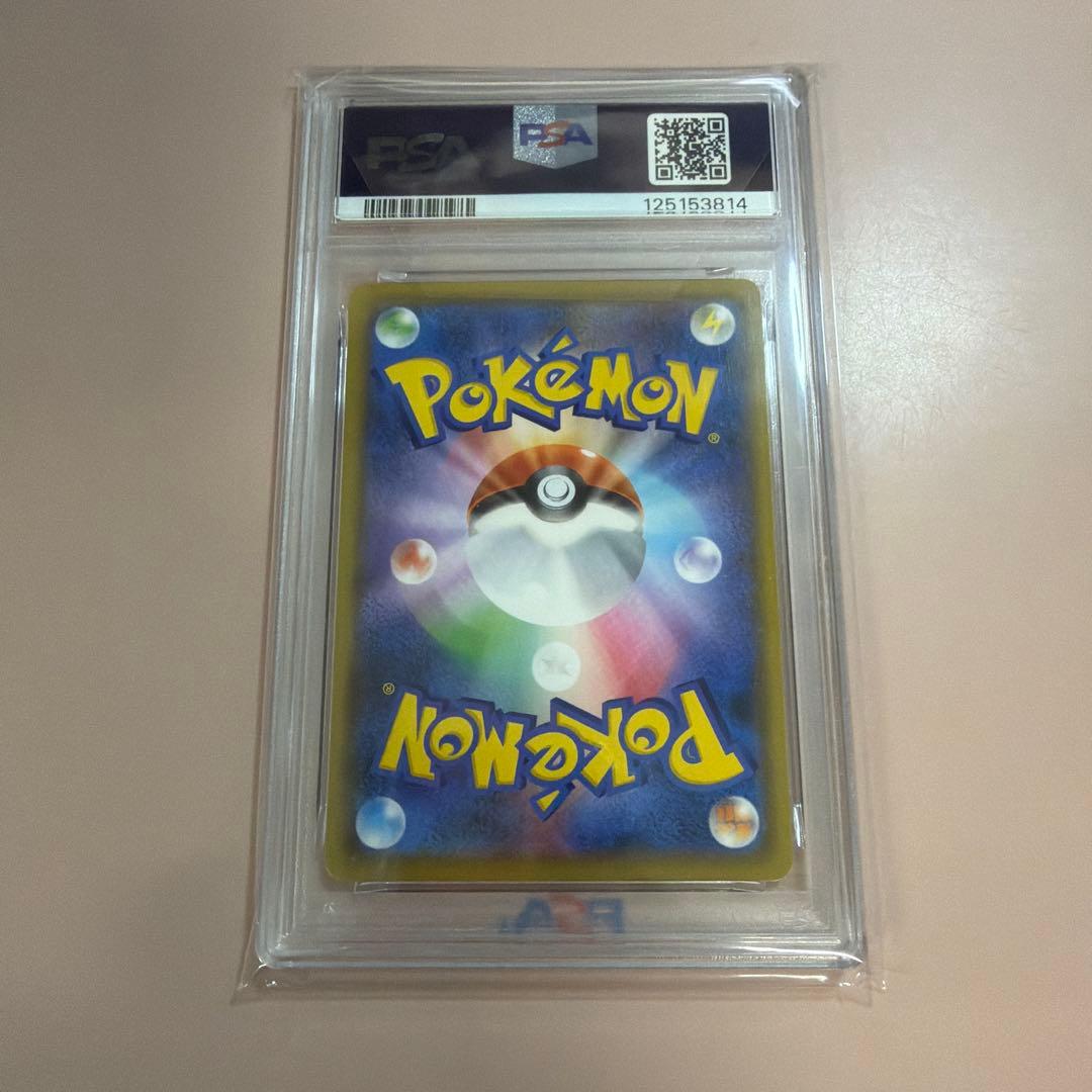 MレックウザEX psa10 25th ANNIVERSARY