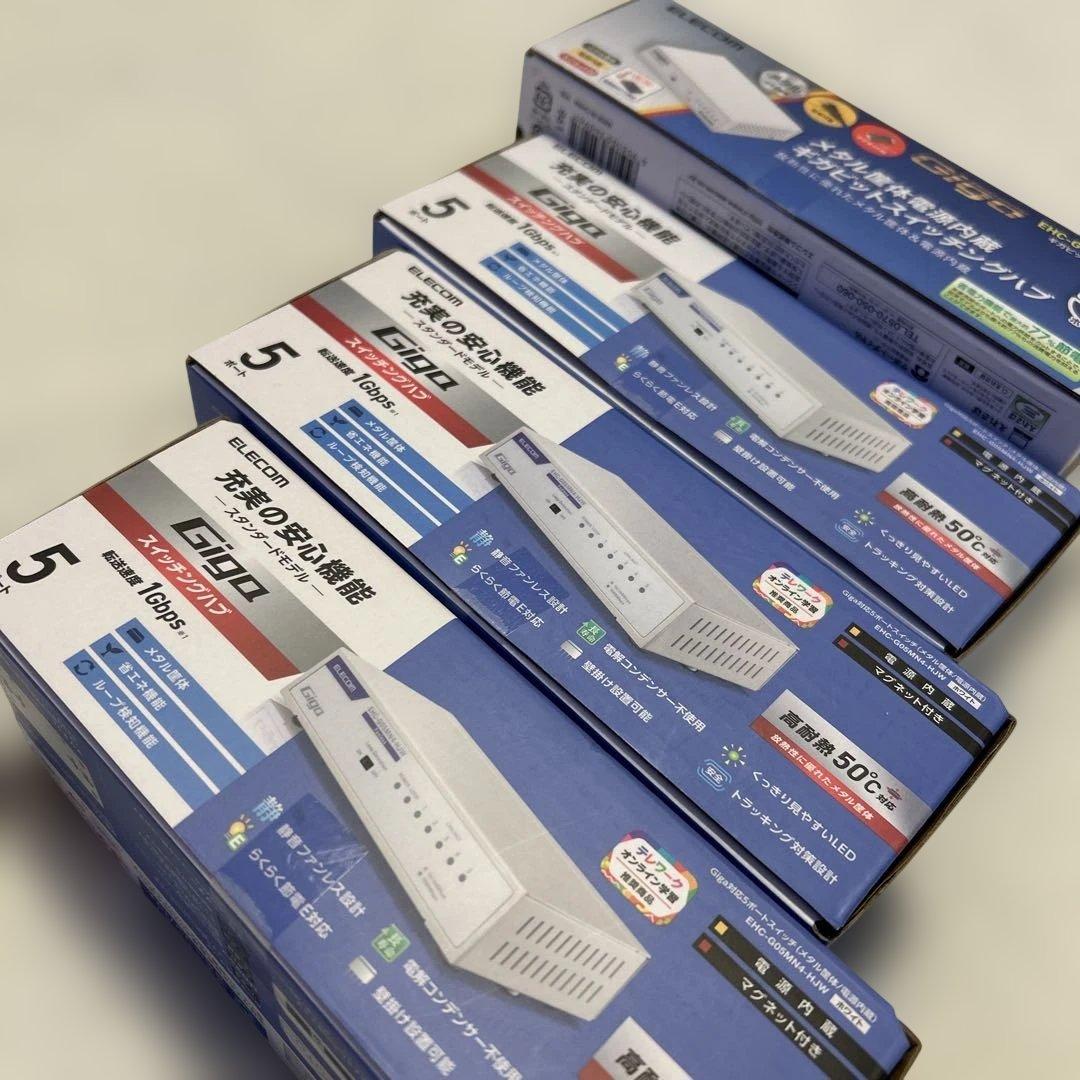 ELECOM Giga スイッチングハブ 8ポート×4個・ 5ポート×4個セット